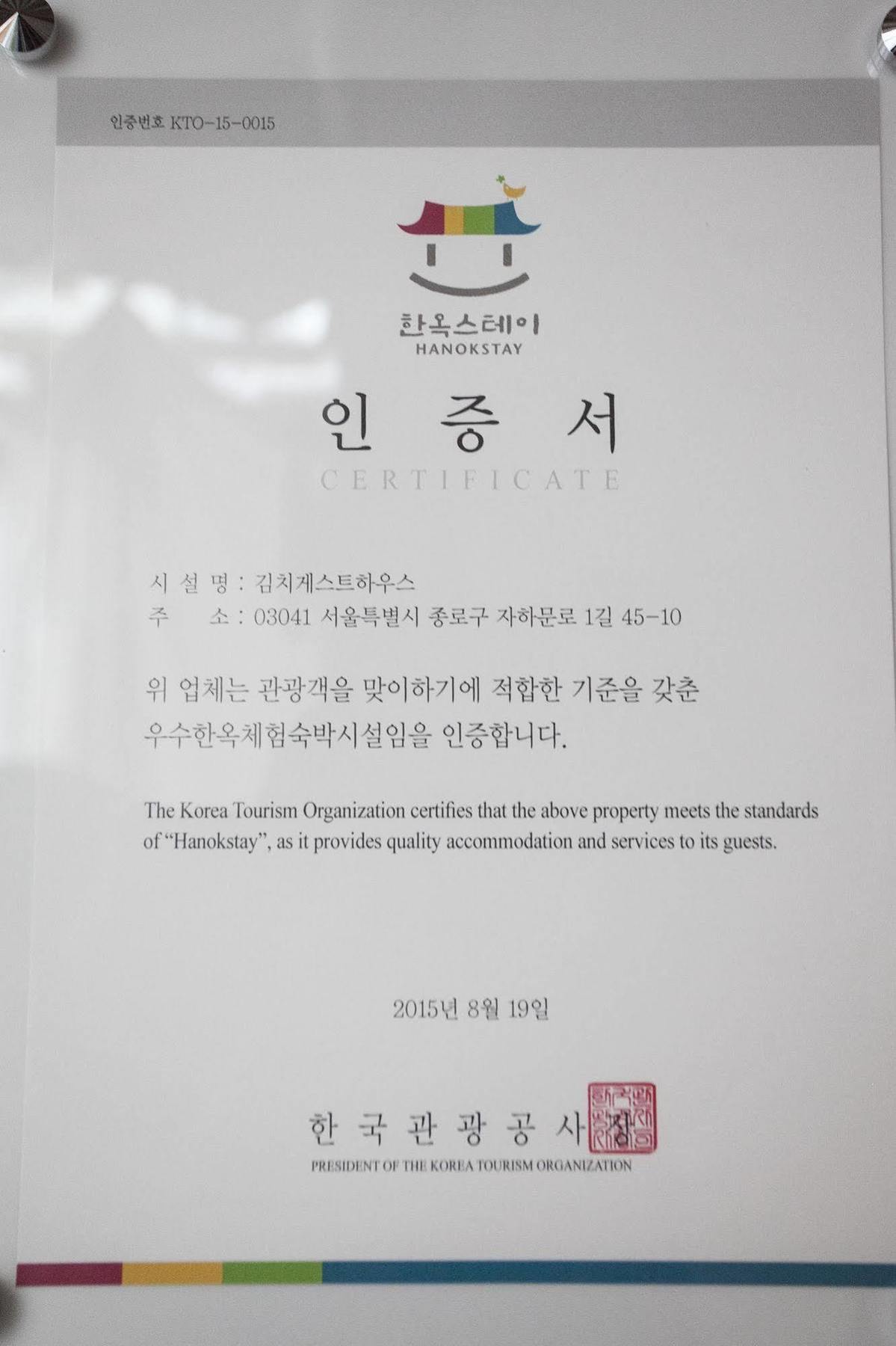 Kimchi Guesthouse Jongno Seoul Luaran gambar